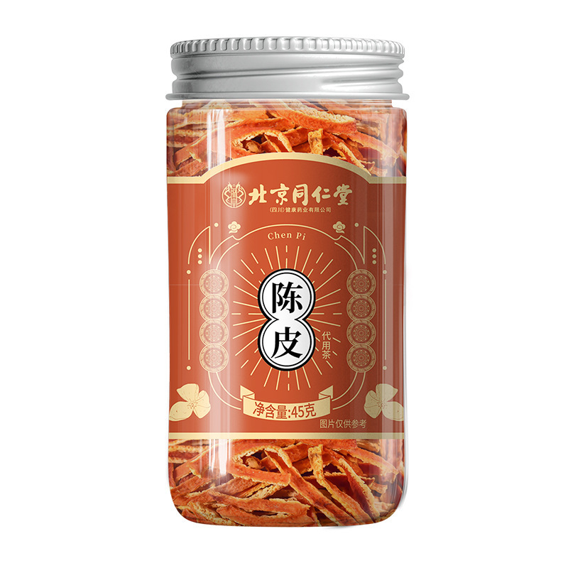 Beijing Tongrentang Tangerine Peel Canned Authentic Tangerine Peel 45G/Can Seamless Delivery