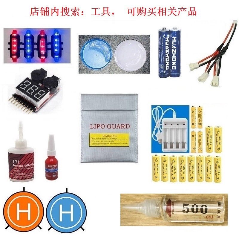 14303 Meijiaxin 14302 Accessories 14301 Tire Gear Remote Control Car Shell Shock Absorber Differential Dog Bone Esc