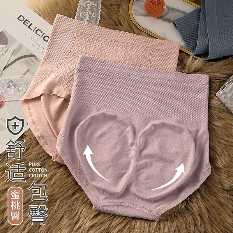 High Waist Abdomen Tinting Underwear Women's Postpartum Seamless Body Shaping Hip Lifting Anti-bacterial Crotch Plus Size Chubby Size Triangle Shorts for Women