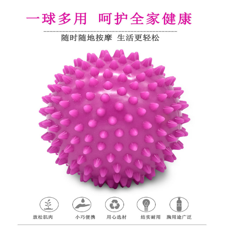 Yoga Hedgehog Massage Ball Muscle Relaxation Fascial Ball Foot Fitness Ball Handball Meridian Membrane Ball