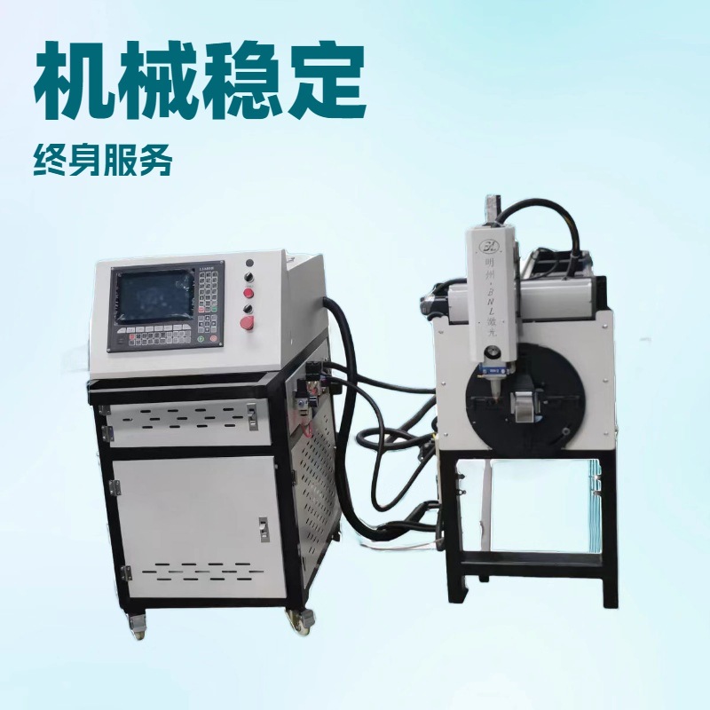 Лазерная машина для резки труб M100-2 - подходит для резки алюминиевых сплавов для направляющих мебели