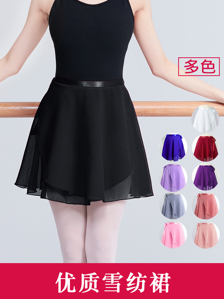 girls women ballet wrap skirt