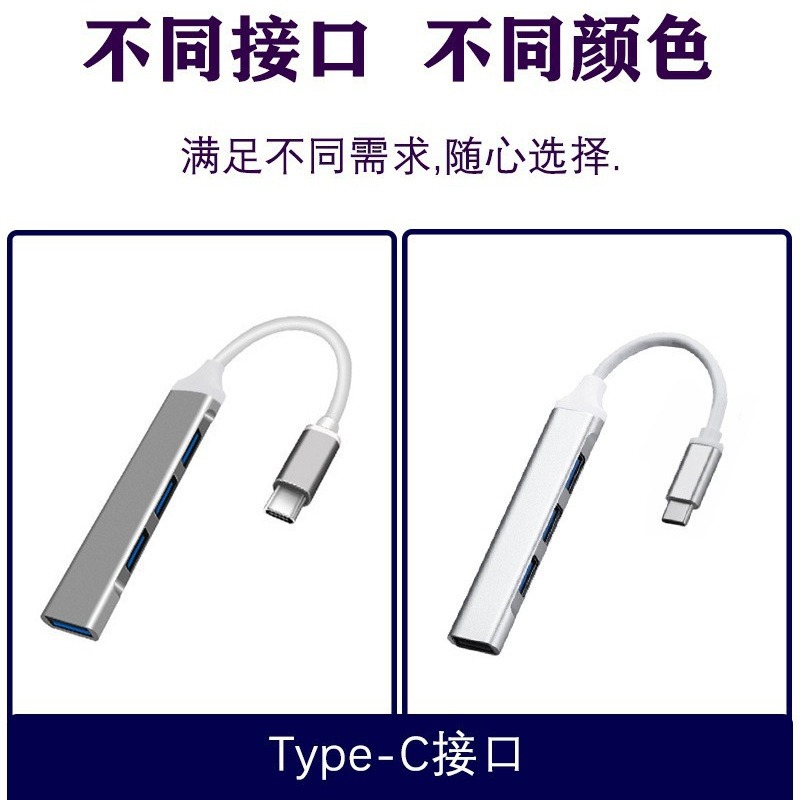 3.0usbtypec hub splitter expansion Dock 4 in 1OTG hub adapter adapter hot sale U disk