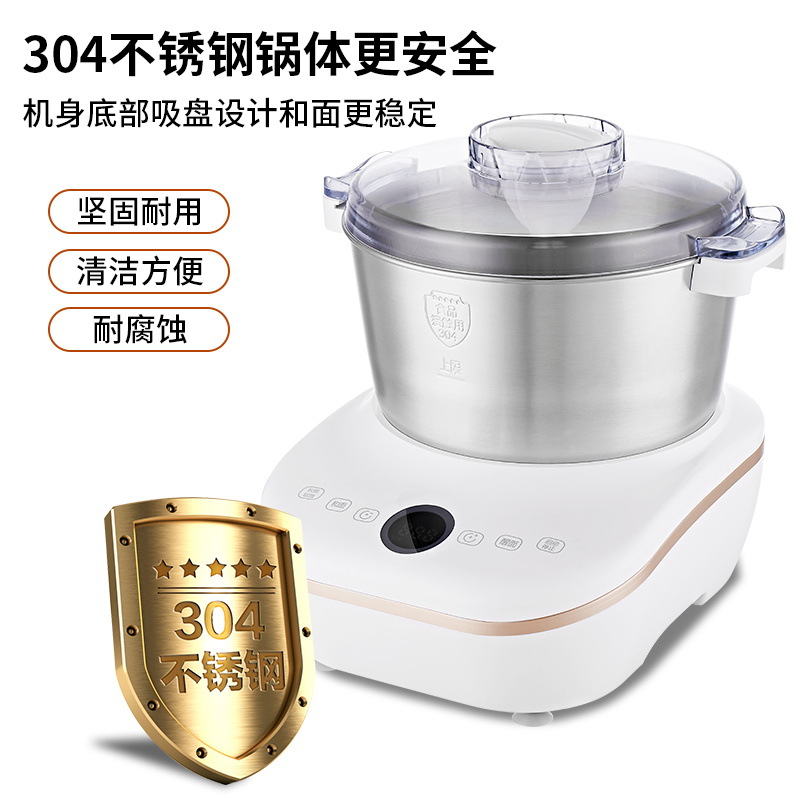 Smart Household Dough Mixer Multi-Function Fermentation Mixer Fully Automatic Dough Kneading Machine Bread Machine Chef's Machine
