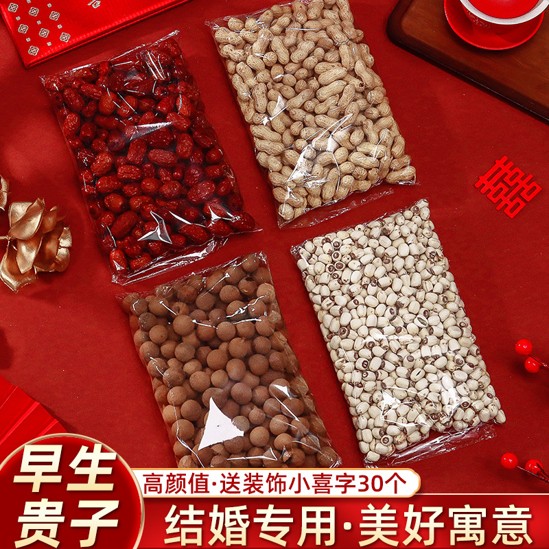 Удача в ранних родах, набор сушеных фруктов, финики, лонган, арахис, семена лотоса, украшения для кровати, свадебные принадлежности, переезд в новый дом