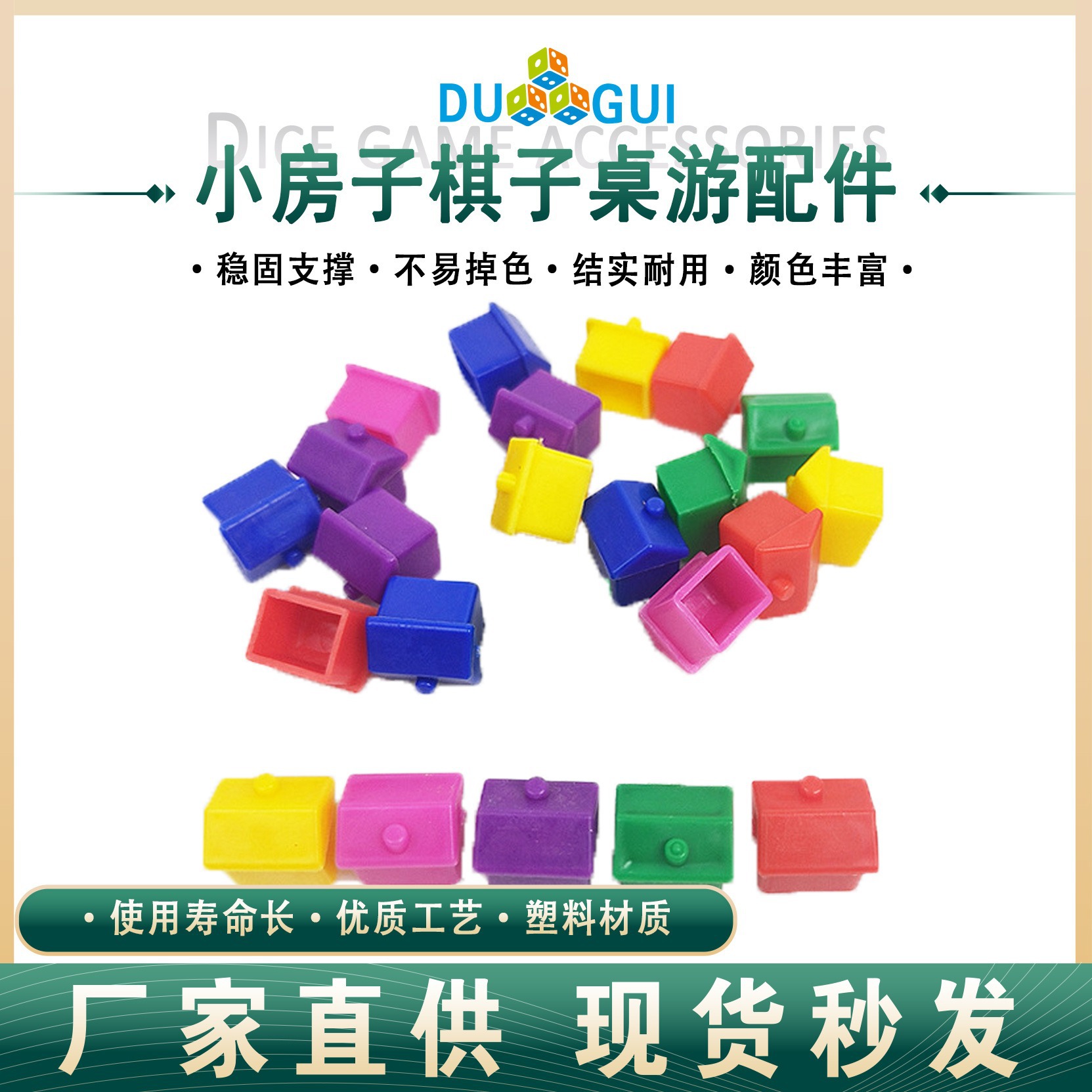 Manufacturer Supplies Pp Environmentally Friendly Human-Shaped Chess Pieces, Game Chess Accessories, Ready-Made Chess Combination Pieces, Dice Card Seats