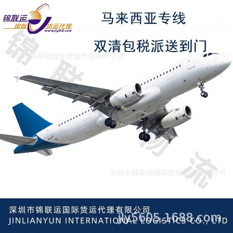 Sensitive Goods Are Shipped by Air to Receive Food, Mooncake Gift Boxes Are Sent to the Uk, and International Logistics Are Double Cleared and Tax-Paid to the Door