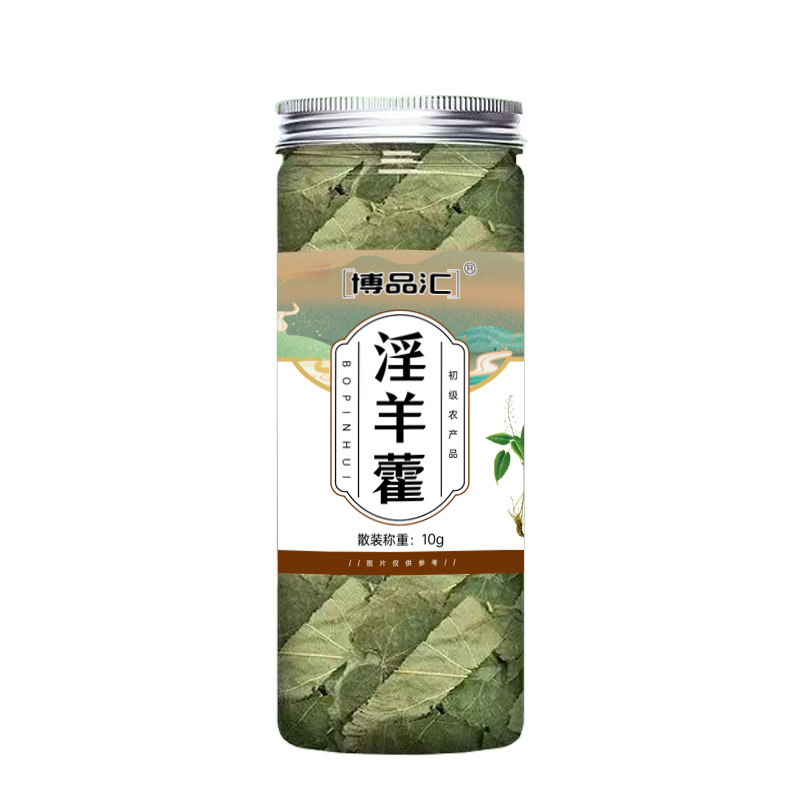 Epimedium, Epimedium Chinese Herbal Medicine Agricultural Products, Whole Leaves of Epimedium, Pure Leaves of Epimedium, E-Commerce Dropshipping