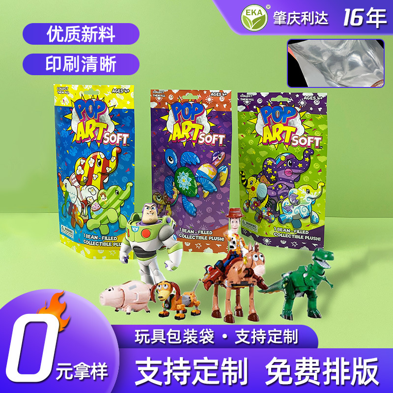 Упаковка из алюминиевой фольги с подвесным отверстием, трехсторонняя запечатка, для сюрпризов и игрушек для детей