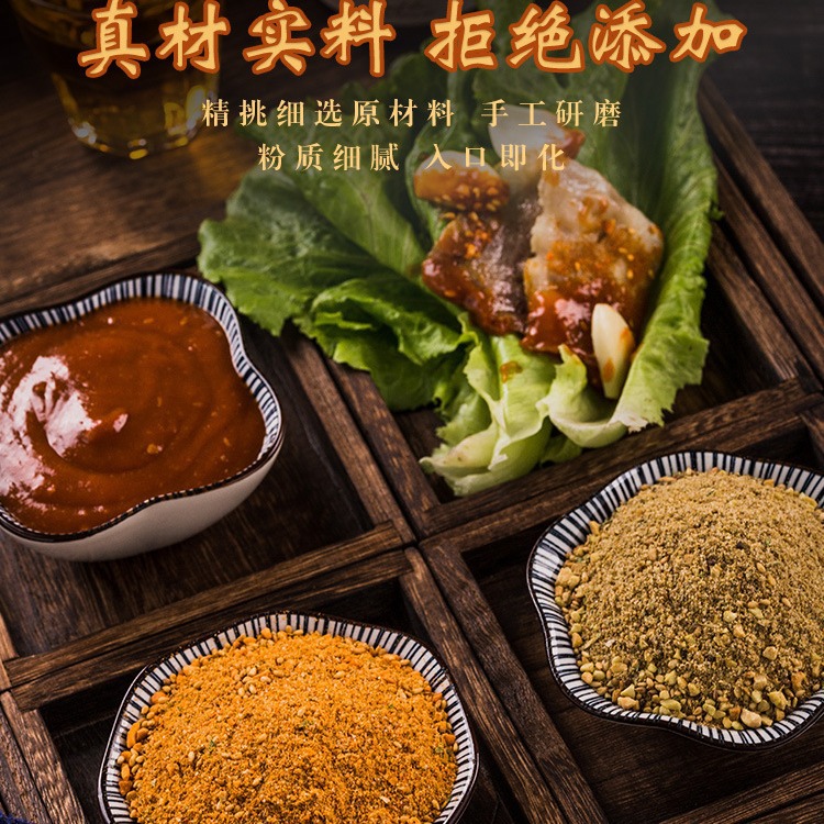 Korean barbecue sauce barbecue seasoning seasoning cumin powder dry seasoning commercial barbecue seasoning wholesale one-piece delivery