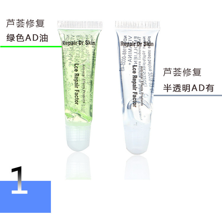 Tattoo Repair Agent Eyebrow Eye Lip Ice Crystal Ad Oil Color Fixing Essence Eyebrow Repair Gel Repair Ice Crystal Cross-Border
