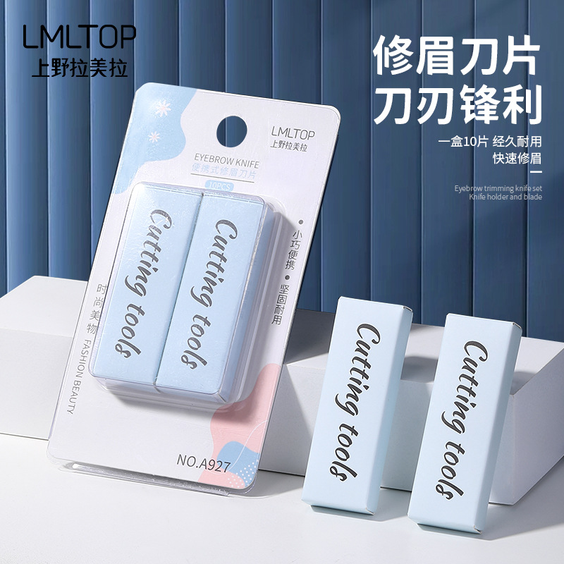 Lmltop лезвия для подравнивания бровей, нержавеющая сталь, набор из 10 штук, острые, легкие, прочные, упаковка из бумажной карты A927