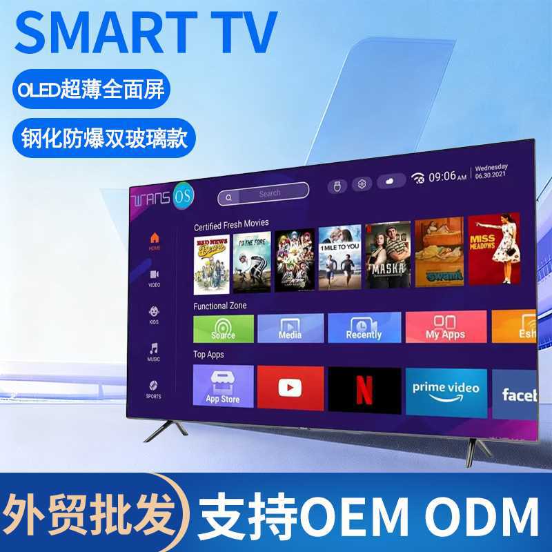 ТВ 65-100 дюймов с защитным стеклом 4K смарт для KTV оптом