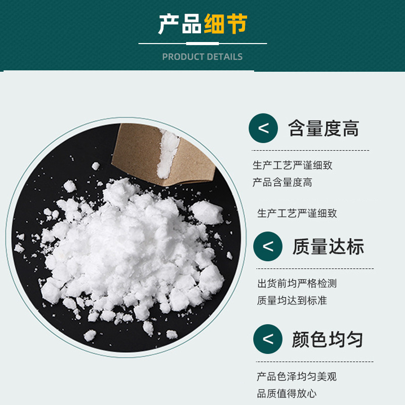 Direct Supply of Industrial Grade K12 Solid Washing Emulsifying Descaling Foaming Agent Sodium Dodecyl Benzene Sulfonate K12