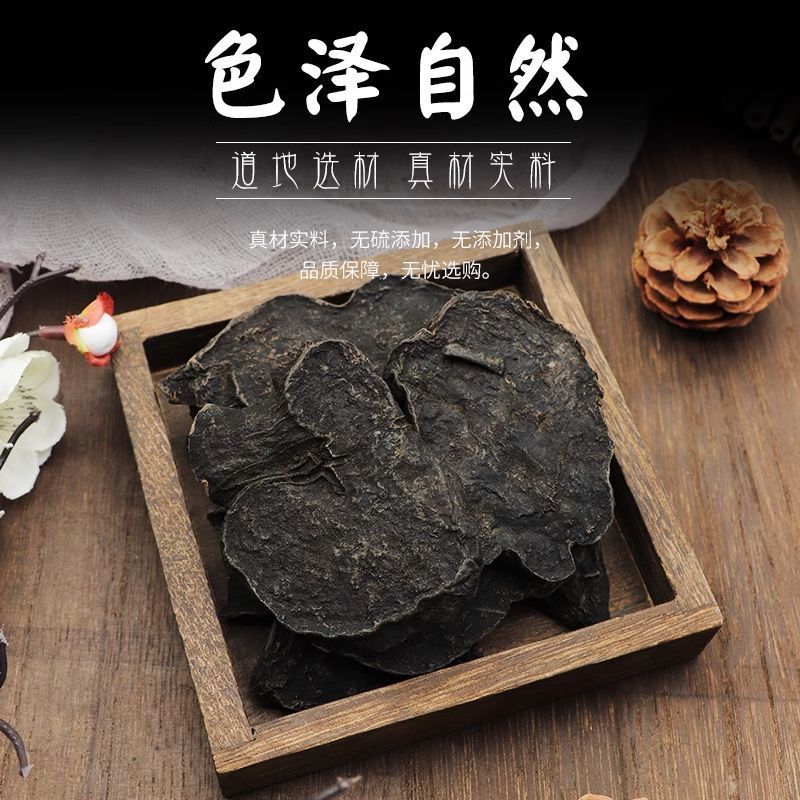 Jihaitang's Genuine Polygonum Multiflorum Chinese Herbal Medicine Dry Goods Health Tea, Nine Times Steamed and Nine Times Processed, Genuine Product for Soaking in Water or Making Tea, Fresh Product
