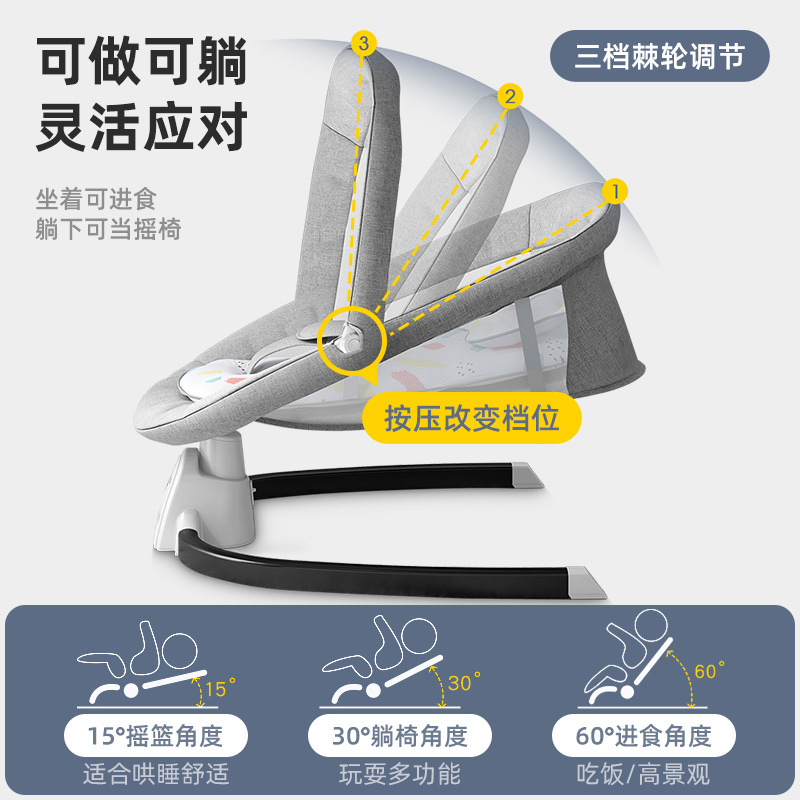 New Artifact to coax baby soothing rocking chair adjustable with dinner plate baby sleeping rocking bed rocking crib