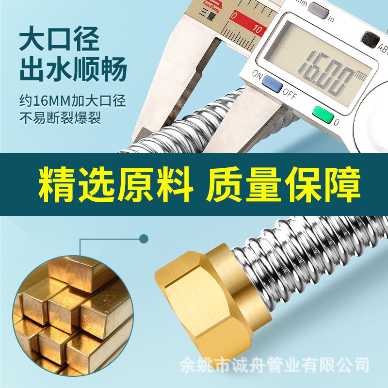 4-Point Inlet and Outlet Pipes, Stainless Steel Corrugated Pipes, Hot and Cold Explosion-Proof Hoses, Copper Caps, High-Pressure Sealing, Corrosion-Resistant, High-Pressure Resistant