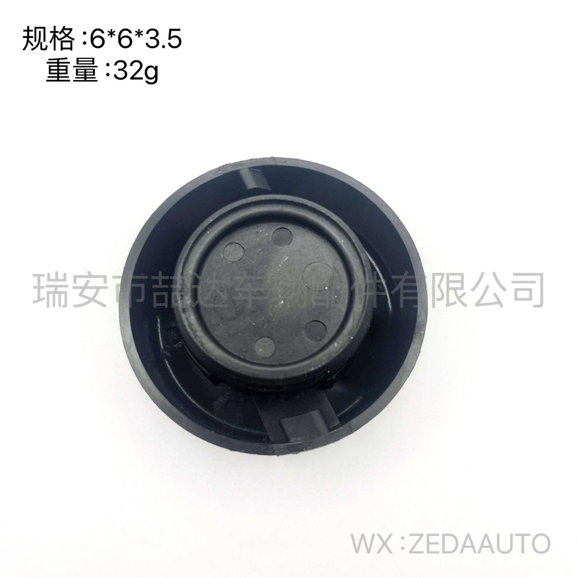 9670015080 9675477380 Is Suitable for Peugeot, Citroen, and Ford Oil Tanks and Fuel Tank Caps 31330336