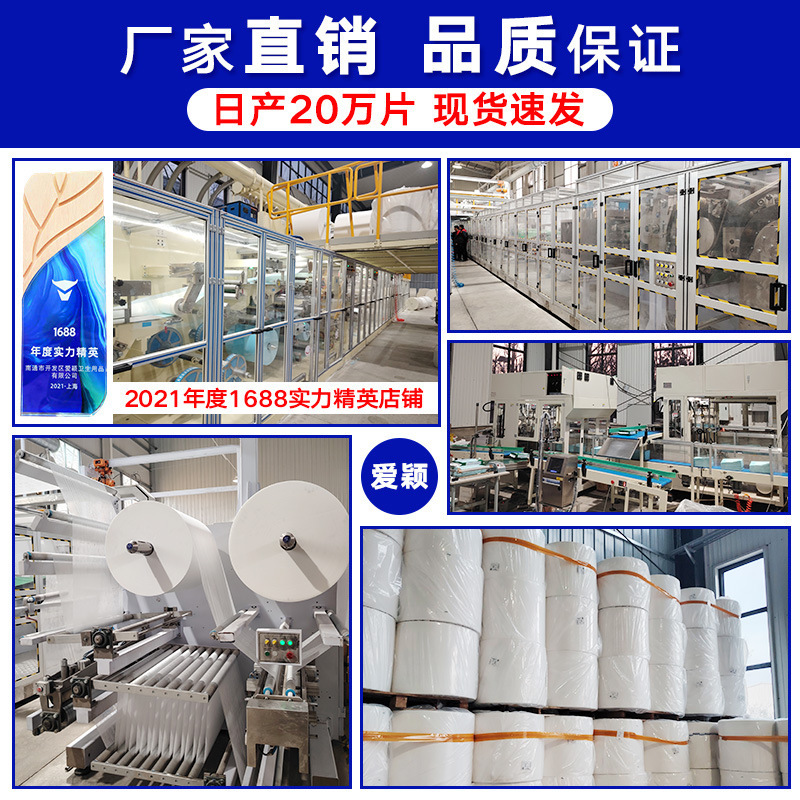 Adult Care Pad 80*150 Baby Diaper Pad Maternity Pad Adult Diaper Sanitary Pad Single