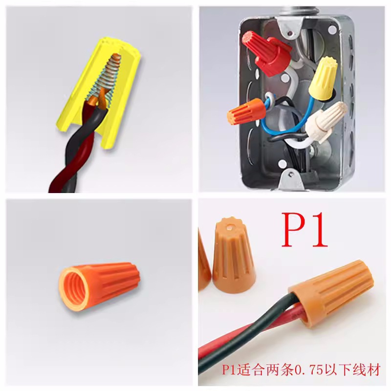 Screw type terminal cap P1P2P3P4P6 screw connector rotary crimping cap terminal wire connector