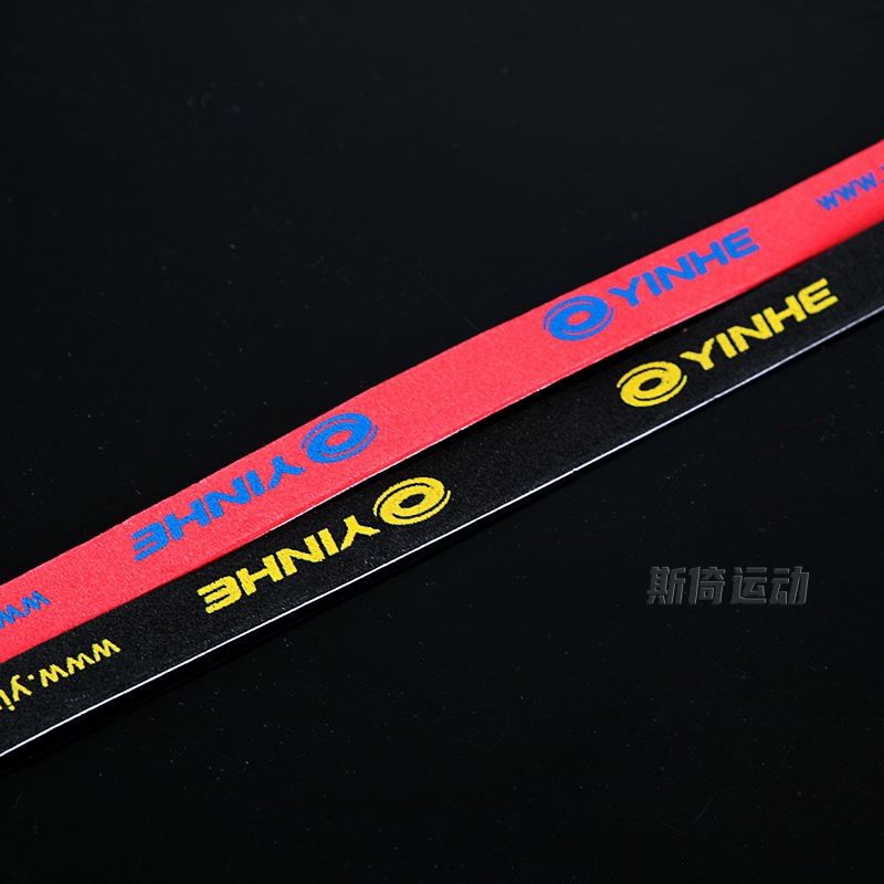 Galaxy table tennis racket edge protection table tennis edge protection strip thickened strip sponge edge protection strip ping-pong anti-collision strip