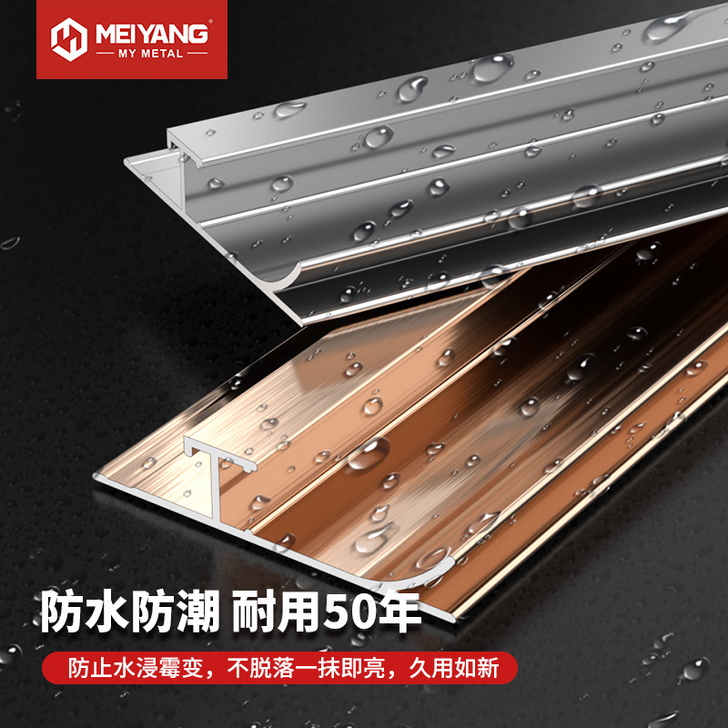 В наличии светящаяся светодиодная лента, алюминиевый плинтус, световой канал, декоративная металлическая наклейка