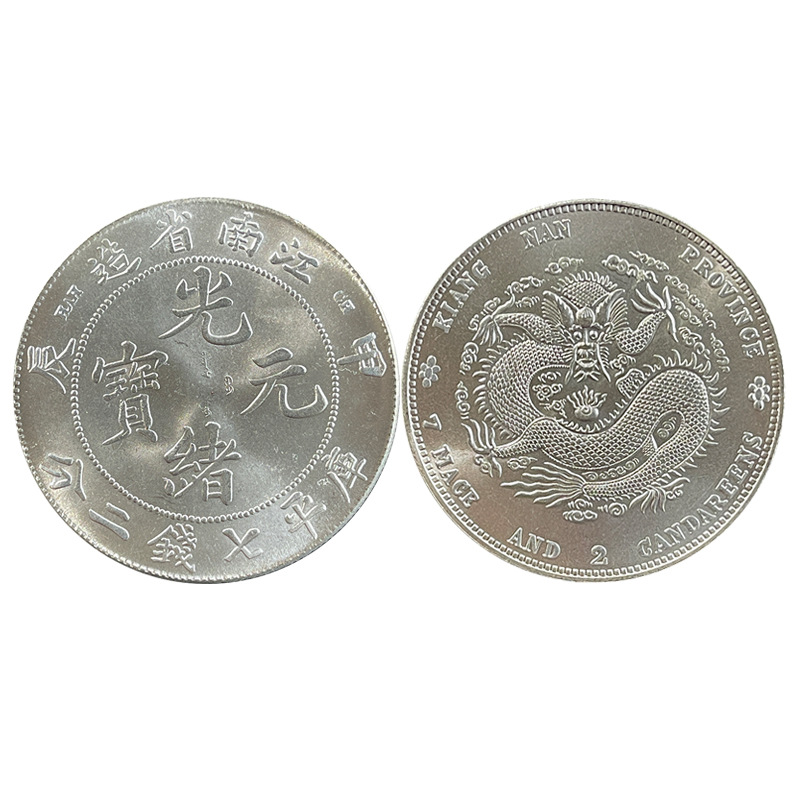 Original Light Silver-Plated Silver Dollar Jiangnan Jiachen Seven Coins and Two Points 39.8Mm26.9G Antique Collection Quality Choice