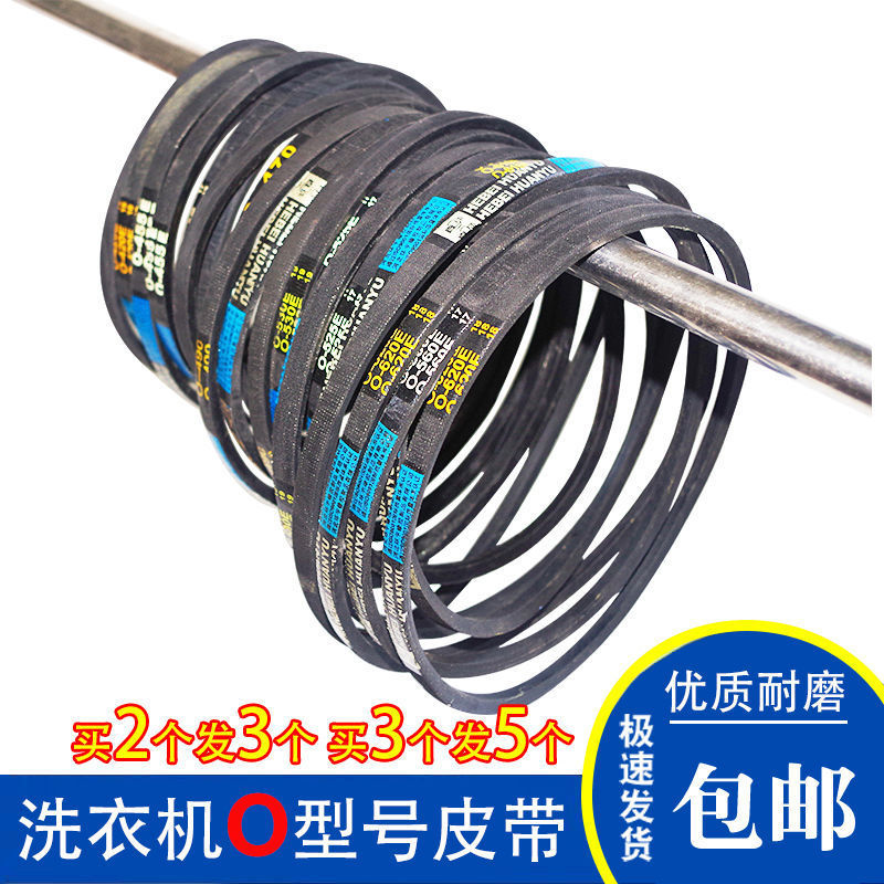 Washing Machine Belt O-Type Triangle Belt Transmission Belt Universal Pulley Accessories Conveyor Belt for Various Brands
