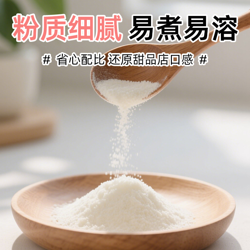 Milk Tea Shop Double-Skin Milk Powder Hong Kong-Style Dessert Ginger Milk Raw Materials for Commercial Use 1kg Double-Skin Milk Raw Materials