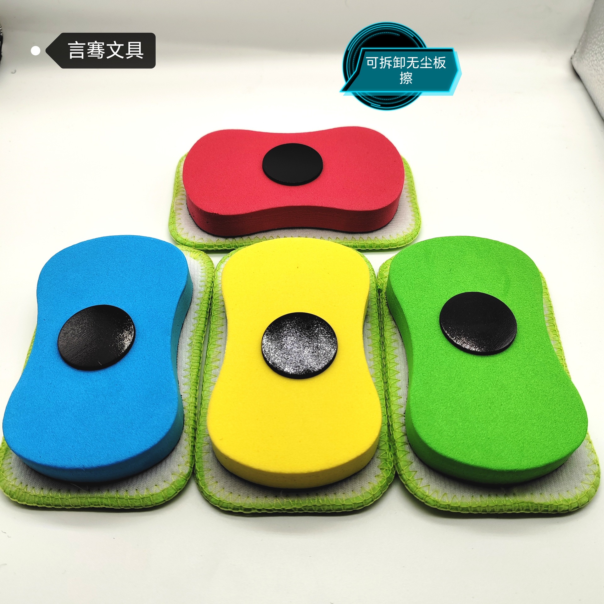 Съемный ластик, водорастворимый ластик для мела, ластик для белой доски, креативный съемный и washable замшевый магнитный ластик
