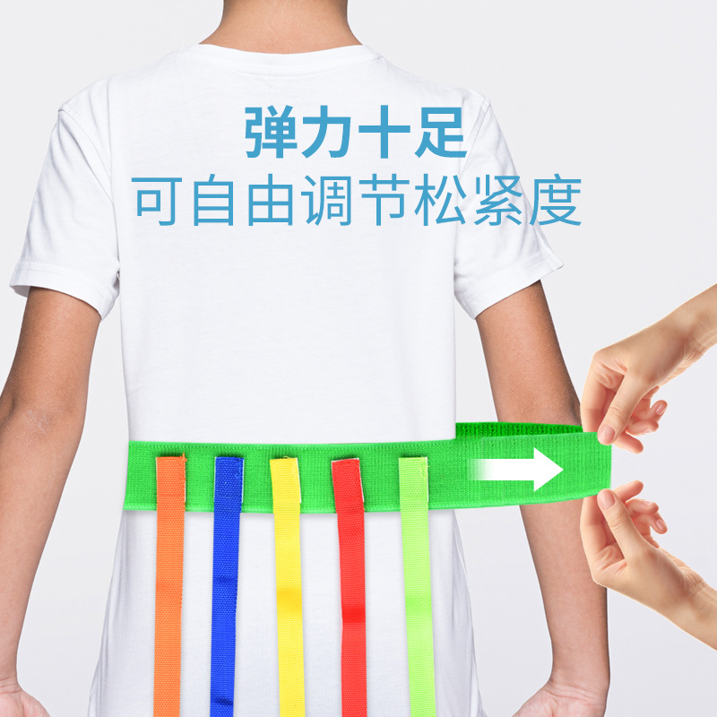 Kindergarten Tail-Grabbing Props Kidsren's Tail-Grabbing Toys Family Outdoor Game Props Sensory Training Equipment