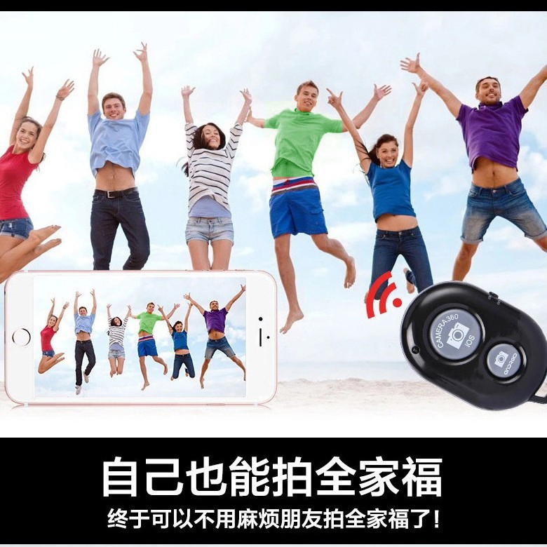 Bluetooth Selfie Remote Control, Tiktok Same Model Controller, Wireless Bluetooth Button Selfie Device, Popular Model