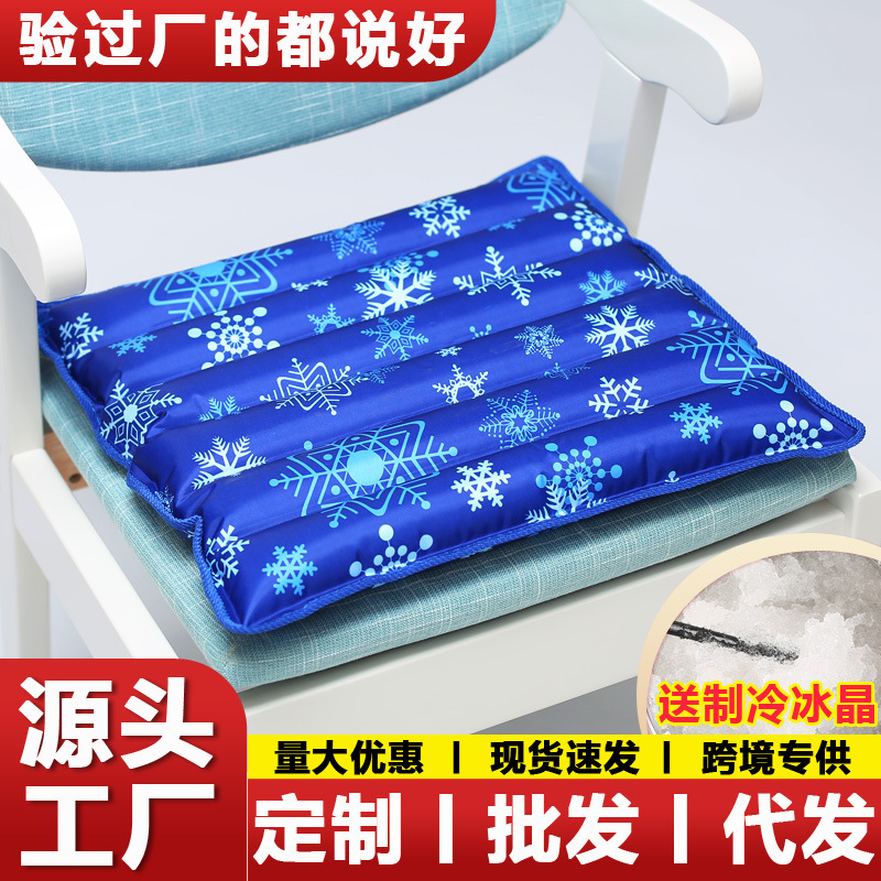 Заводская ледяная подушка, летняя охлаждающая гелевая подушка, водяная подушка, ледяная подушка, водяной матрас, подушка для домашних животных