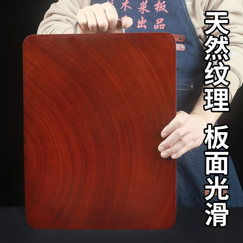 Ebony Whole Wood Cutting Board Antibacterial and Mildew-Proof Household Cutting Board Solid Wood Cutting Board Chopping Board Kitchen Special Fruit Cutting Board