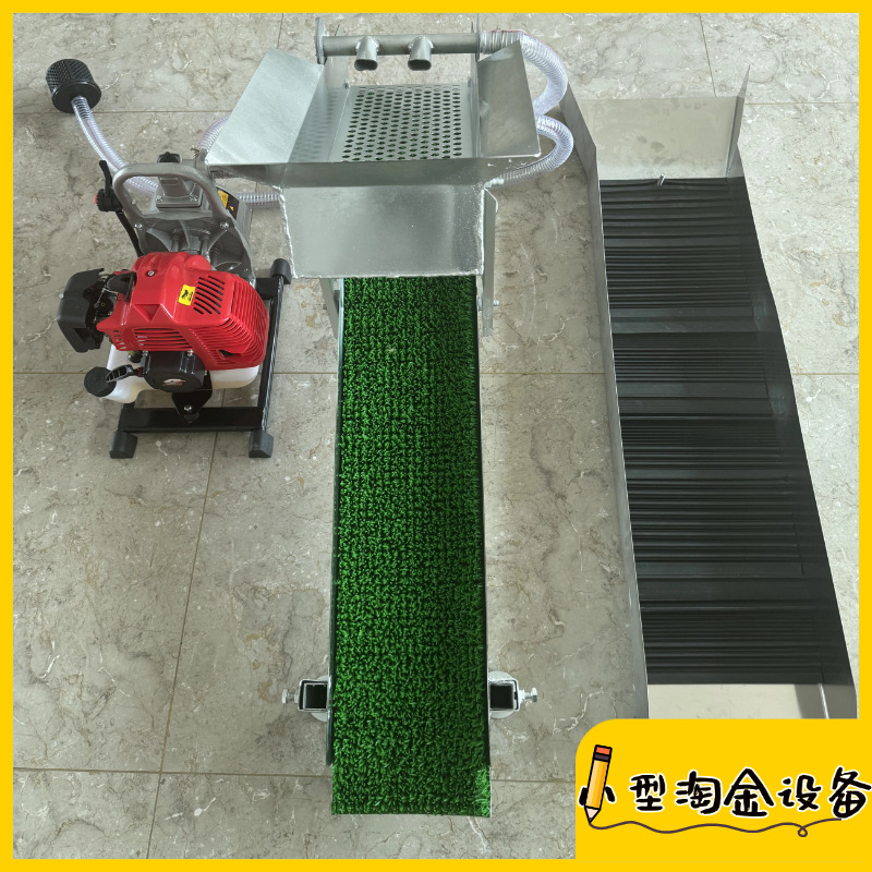 Portable Small Gold Rush Chute No Power Gold Rush Gasoline Engine Shajin Chute River Prospecting Shajin Equipment