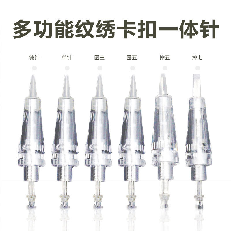 Integrated Tattoo Machine Needle, Snap-On Needle, No Anesthesia, External Locking, Fully Disposable Snap-On Tattoo Needle, Tattoo Needle, Eyebrow Tattoo Machine