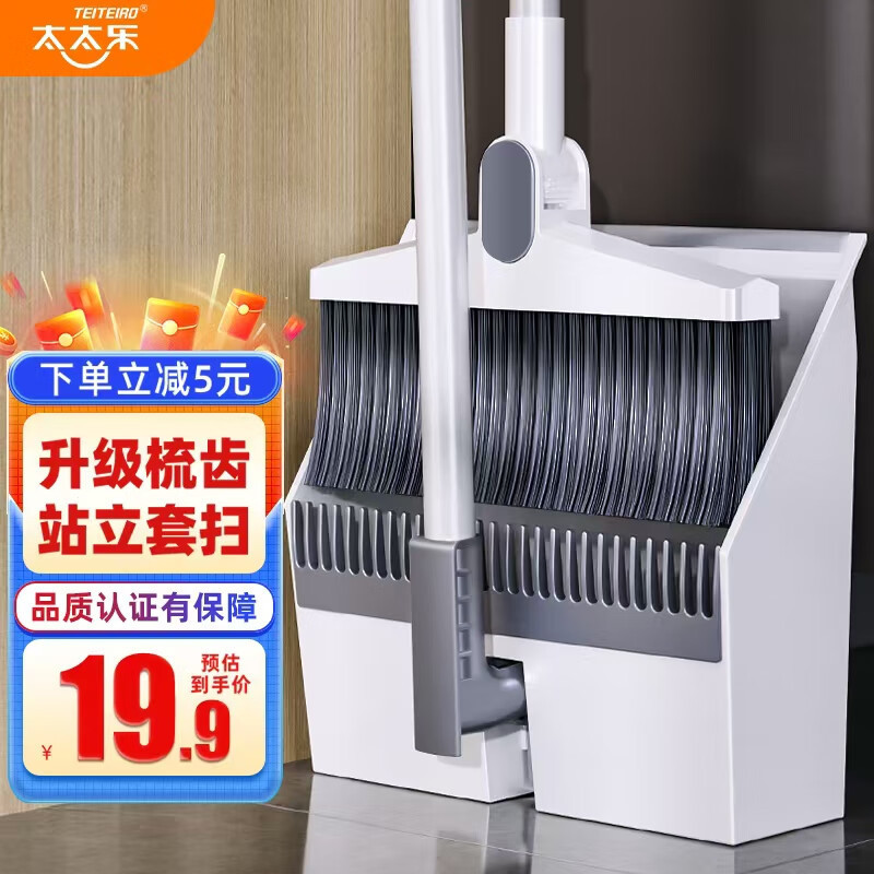 Комплект веник и совок, вращающийся ветрозащитный веник, двухчастный комплект, прочие