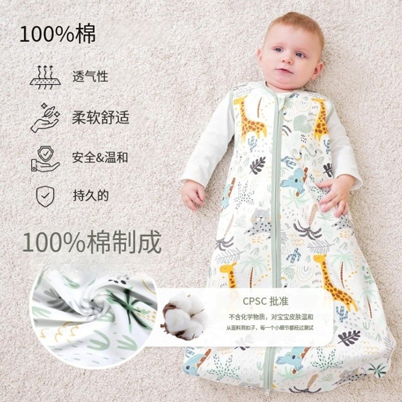 Factory Customized Cross-Border Amazon Baby Sleeping Bag, Baby and Children's Class a Pure Cotton Four-Season All-In-One Vest Anti-Kick Quilt