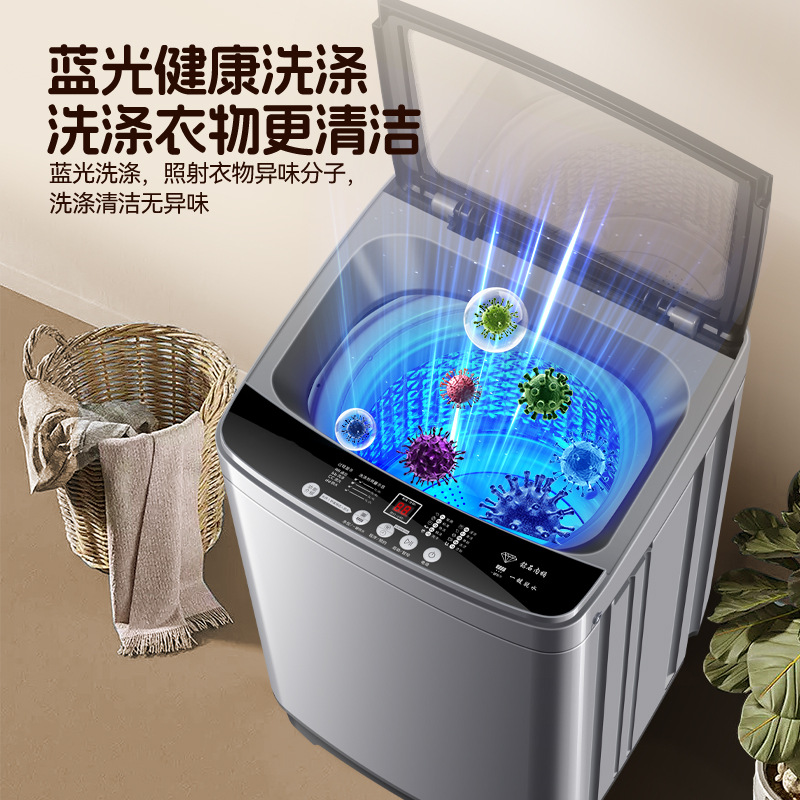 Sopoer washing machine automatic household large capacity impeller small dormitory washing integrated rental room