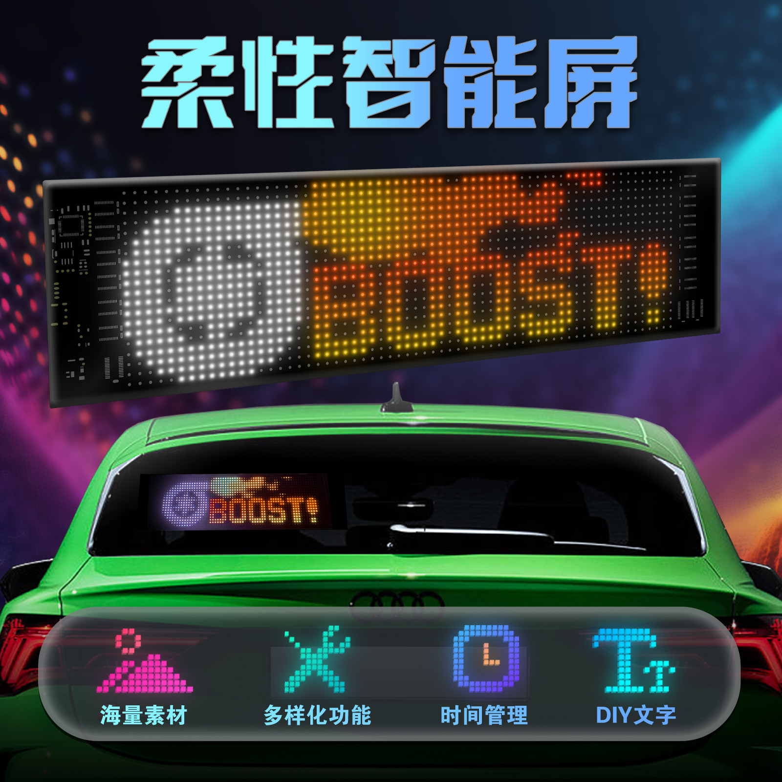 20*64 Pixel Popular Led Display Led Flexible Screen Flexible Smart Car-Mounted Adhesive Screen