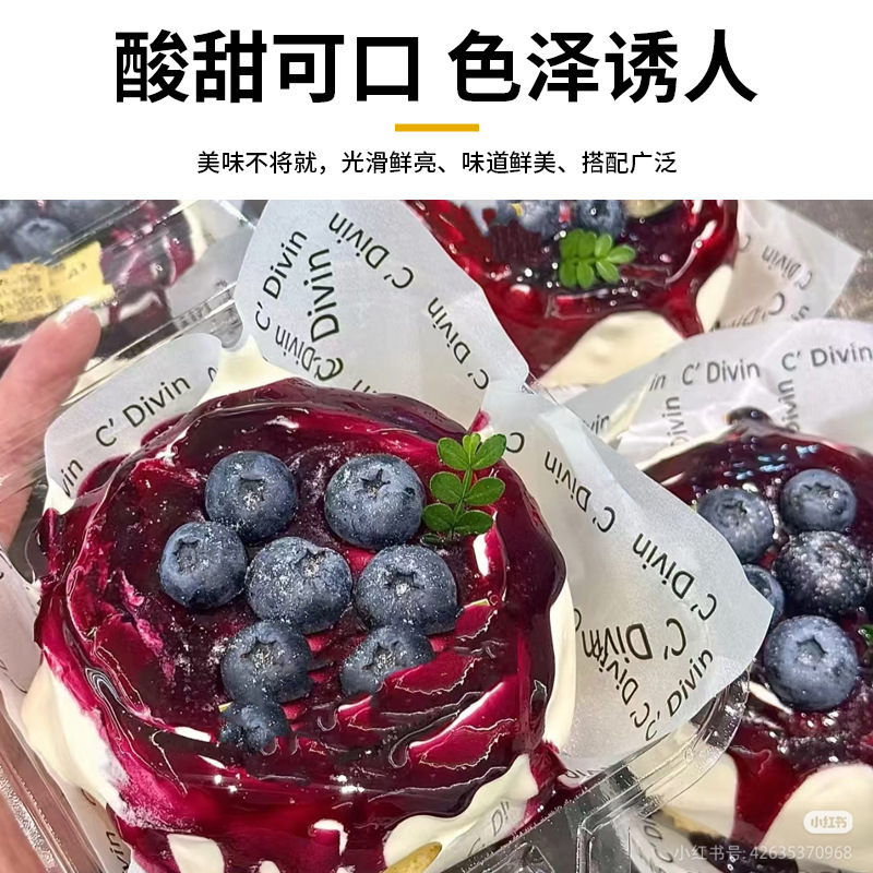 Tea Xiaoleng Blueberry Jam 0 Fat Strawberry Mango Jam Bread Sandwich Baking Special Spread Toast Spread Wholesale