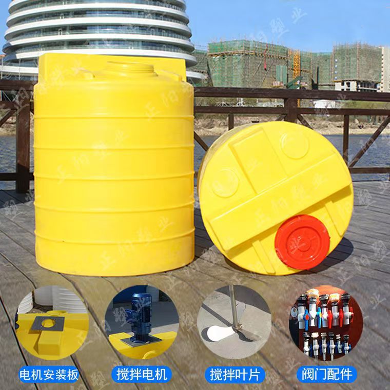 Pe Mixing Barrel Factory Wholesale Plastic Dosing Barrel with Motor and Cleaning Agent Mixing Sewage Treatment Agent Equipment