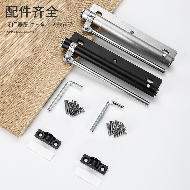 Automatic door closing closer household simple external opening device hydraulic commercial door rebound closer