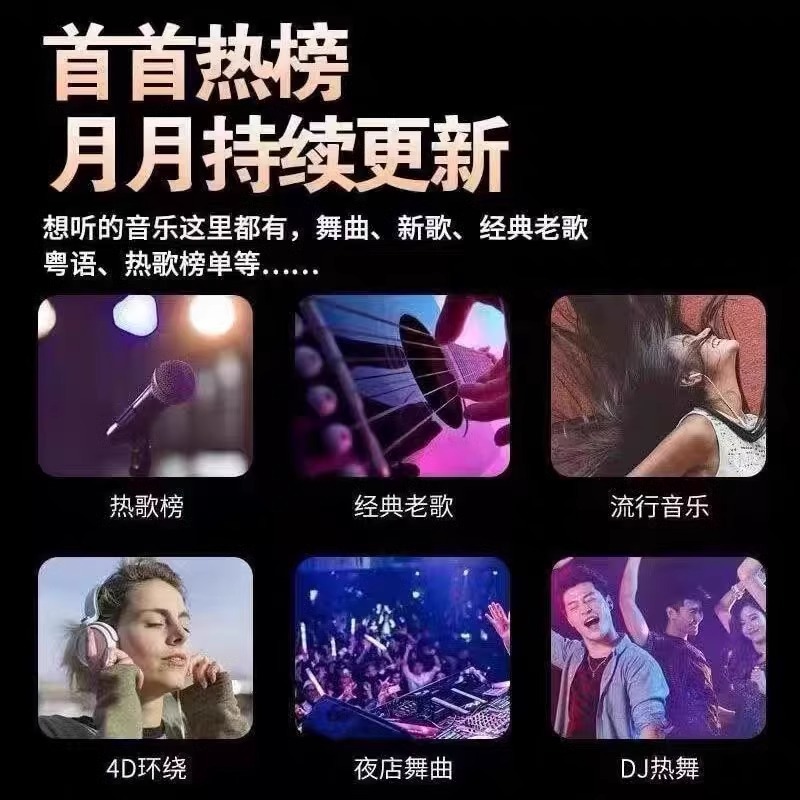 2025 New Car USB Music Douyin Popular Songs Classic Dj Internet Celebrity Lossless High-Quality USB New Songs