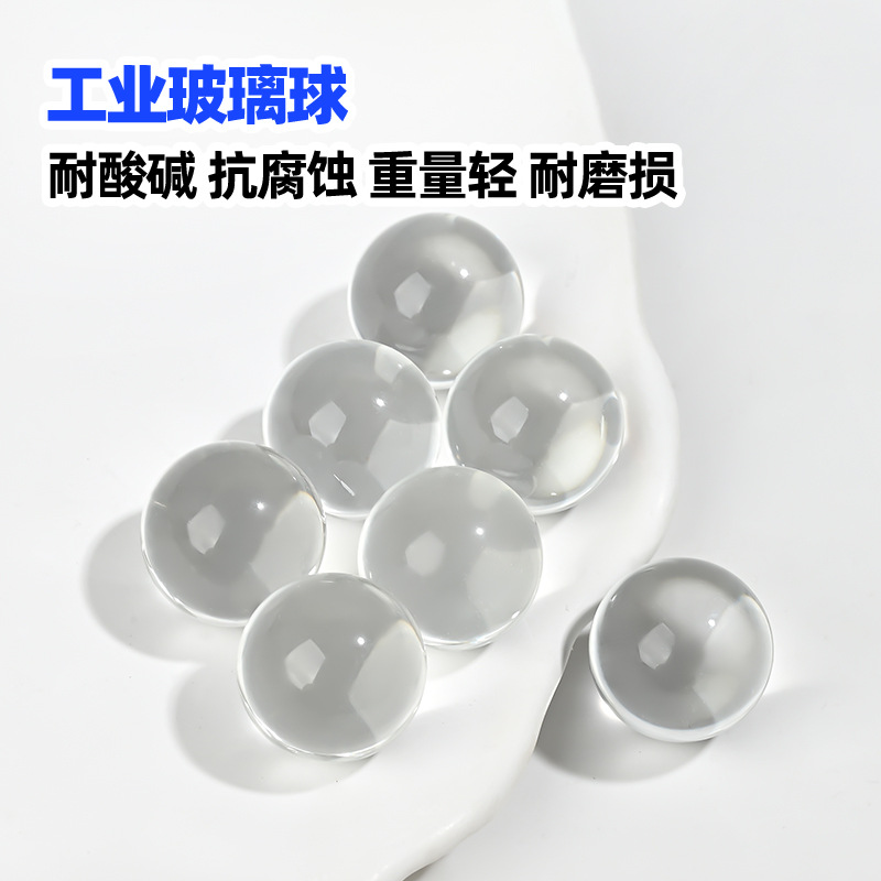 Industrial Glass Ball 25mm High Borosilicate Glass Ball Cosmetic Rolling Ball Medicine Rolling Ball Dosage Accurate Borosilicate Glass