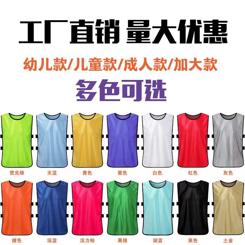 Football Training Jersey for Team Building and Expansion, Children's Activity Promotional Shirt with Number Printing