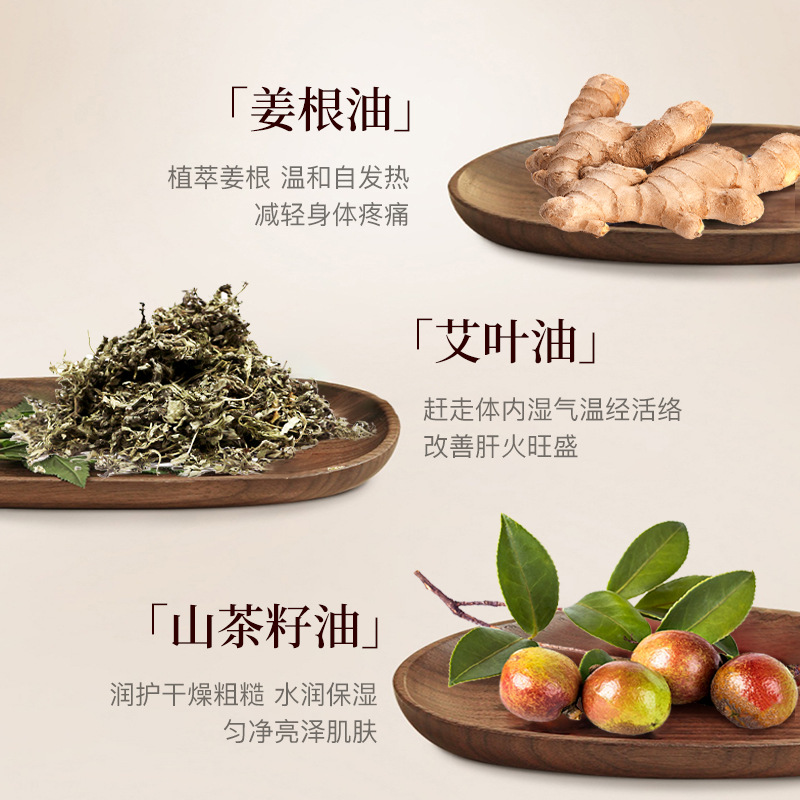 Hansel wormwood ginger plant extract massage essential oil to oil skin moisturizing scraping fever body available wholesale