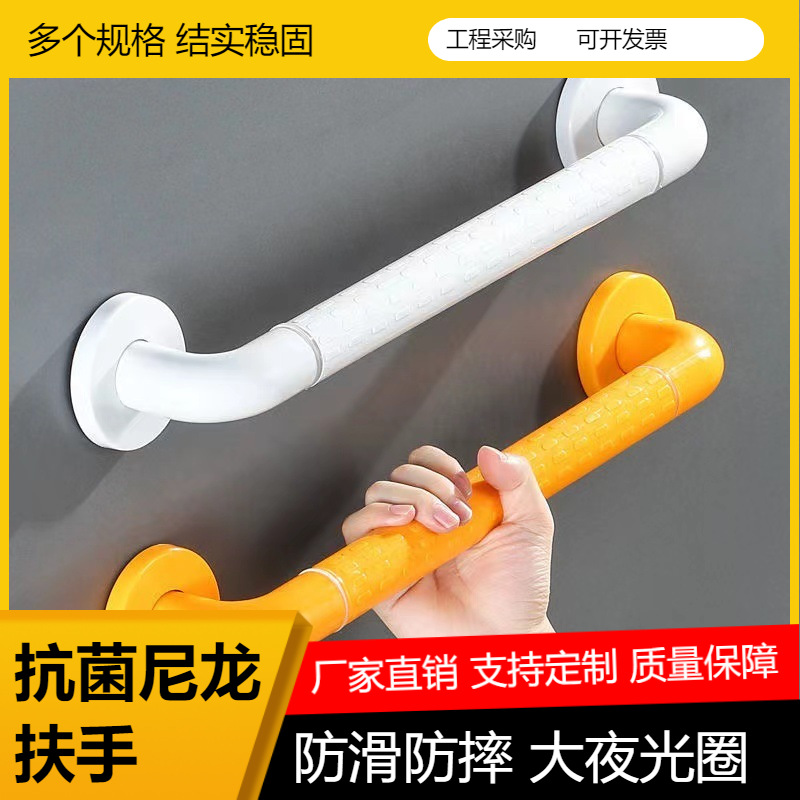 Индивидуальные антифаллические поручни для ванной, безбарьерный туалет, антискользящие перила, нержавеющая сталь для инвалидов и пожилых