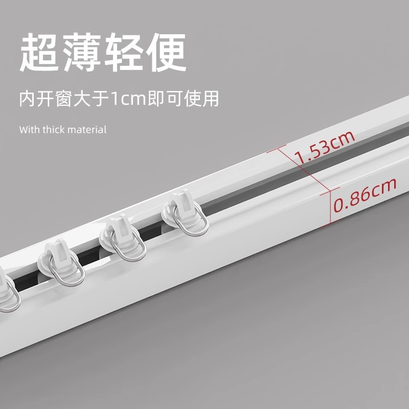 Punch-free curtain track slide rail hook-type guide rail curtain rod bed curtain adhesive nail-free slide pulley monorail