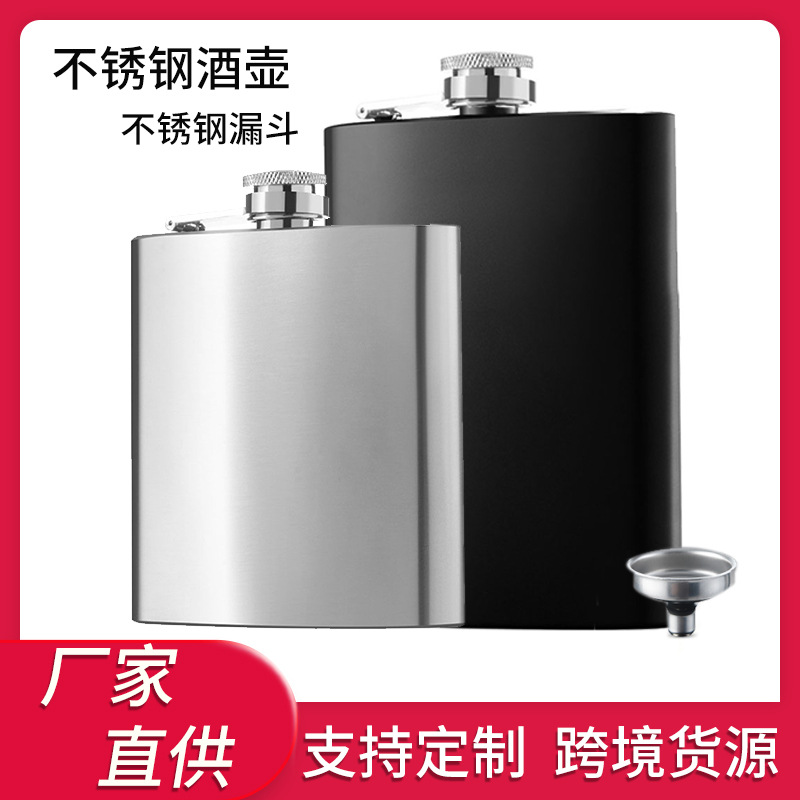 Нержавеющая сталь фляга 8oz 201 фляга нержавеющая сталь спрей черный портативная 304 нержавеющая сталь фляга металлическая